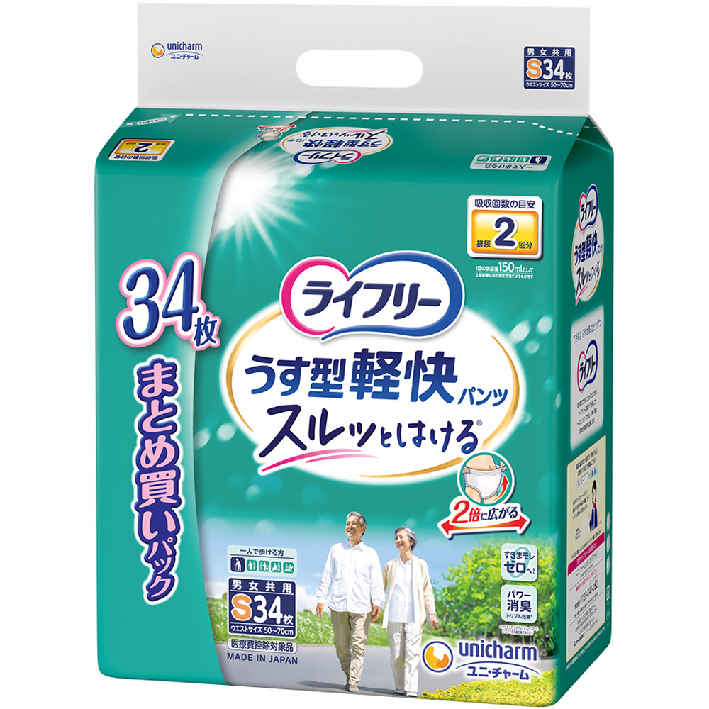 ライフリー うす型軽快パンツ Ｓ ３４枚 ユニ・チャーム