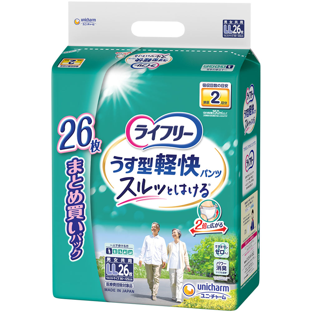 ライフリー うす型軽快パンツ LL | マツキヨココカラオンラインストア