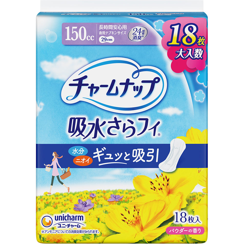 チャームナップ 長時間安心用 １８枚 ユニ・チャーム