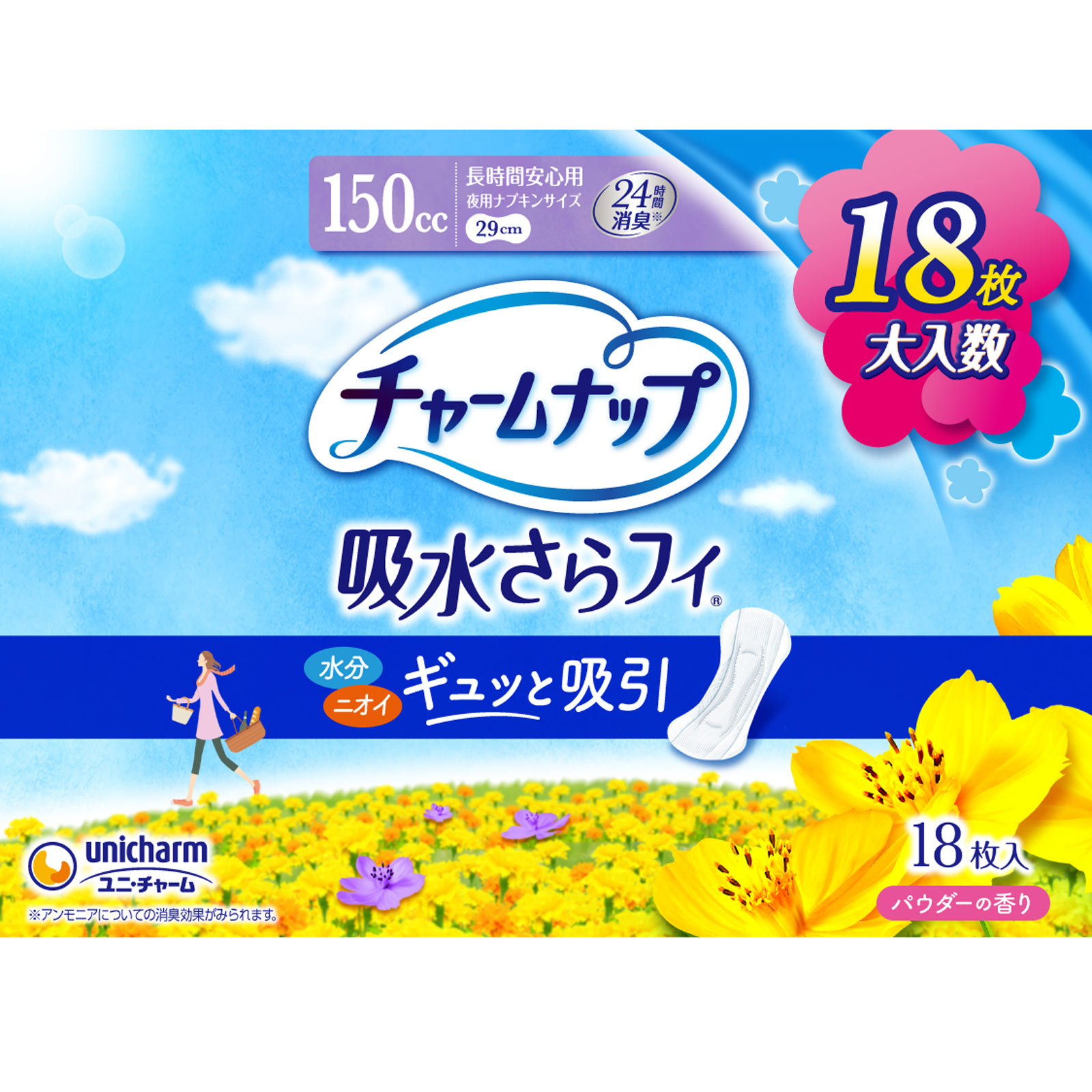 ちゃーちゃんさん⌘フィルム付き、ストラップ付き ESPIO 115G⌘ ちゃーちゃんさん⌘フィルム付き、ストラップ付き ESPIO 115G⌘