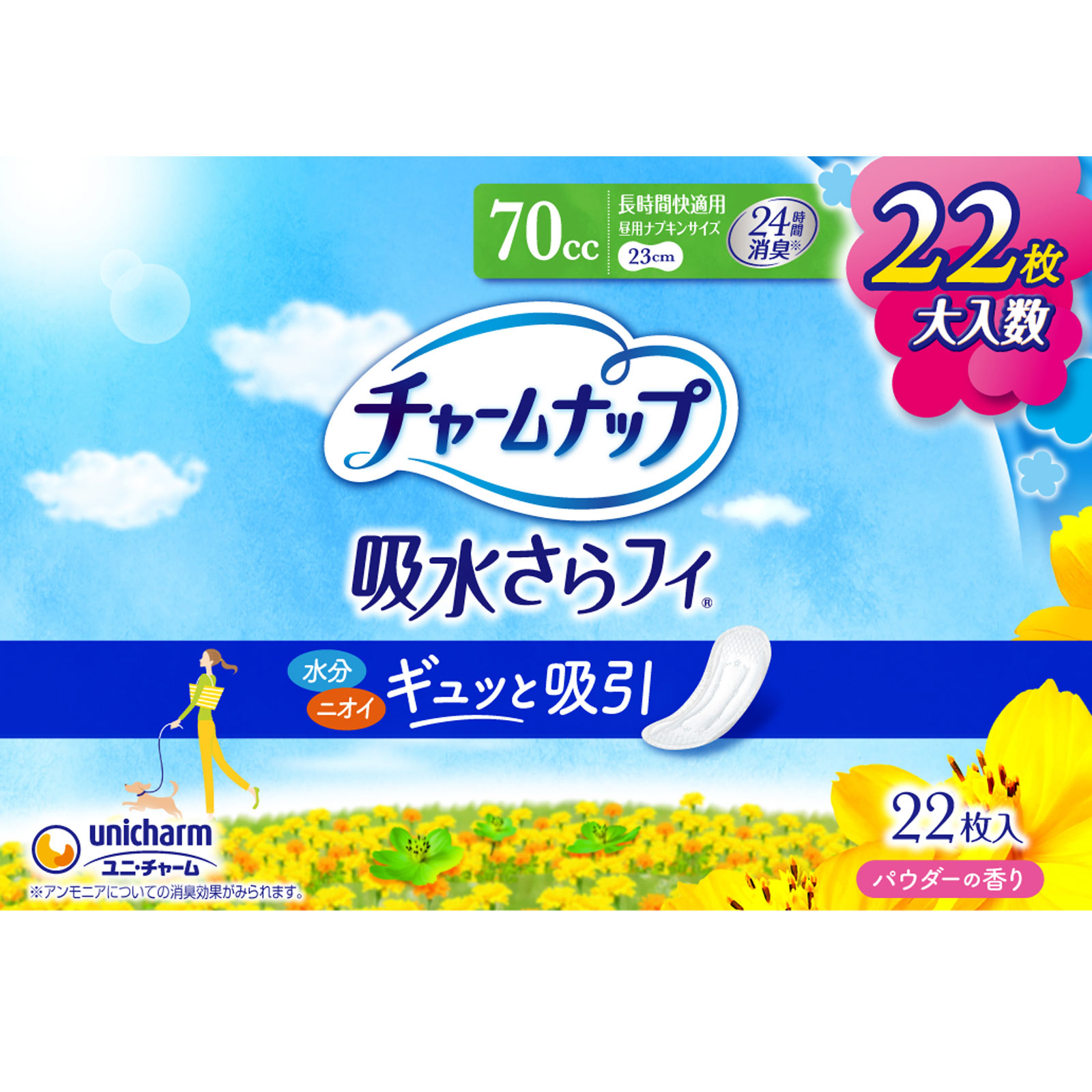 チャームナップ 長時間快適用 ２２枚 ユニ・チャーム
