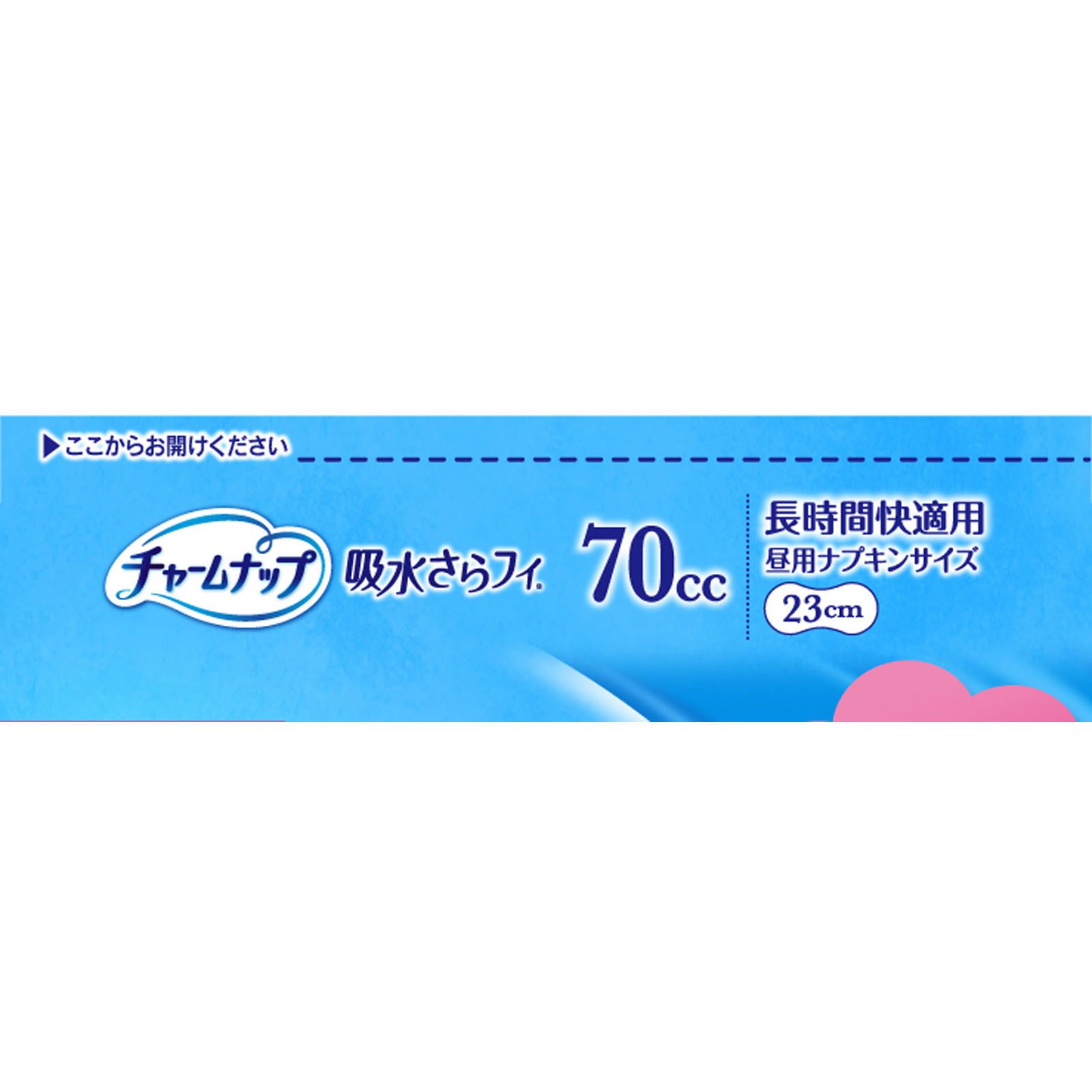 チャームナップ 長時間快適用 | マツキヨココカラオンラインストア
