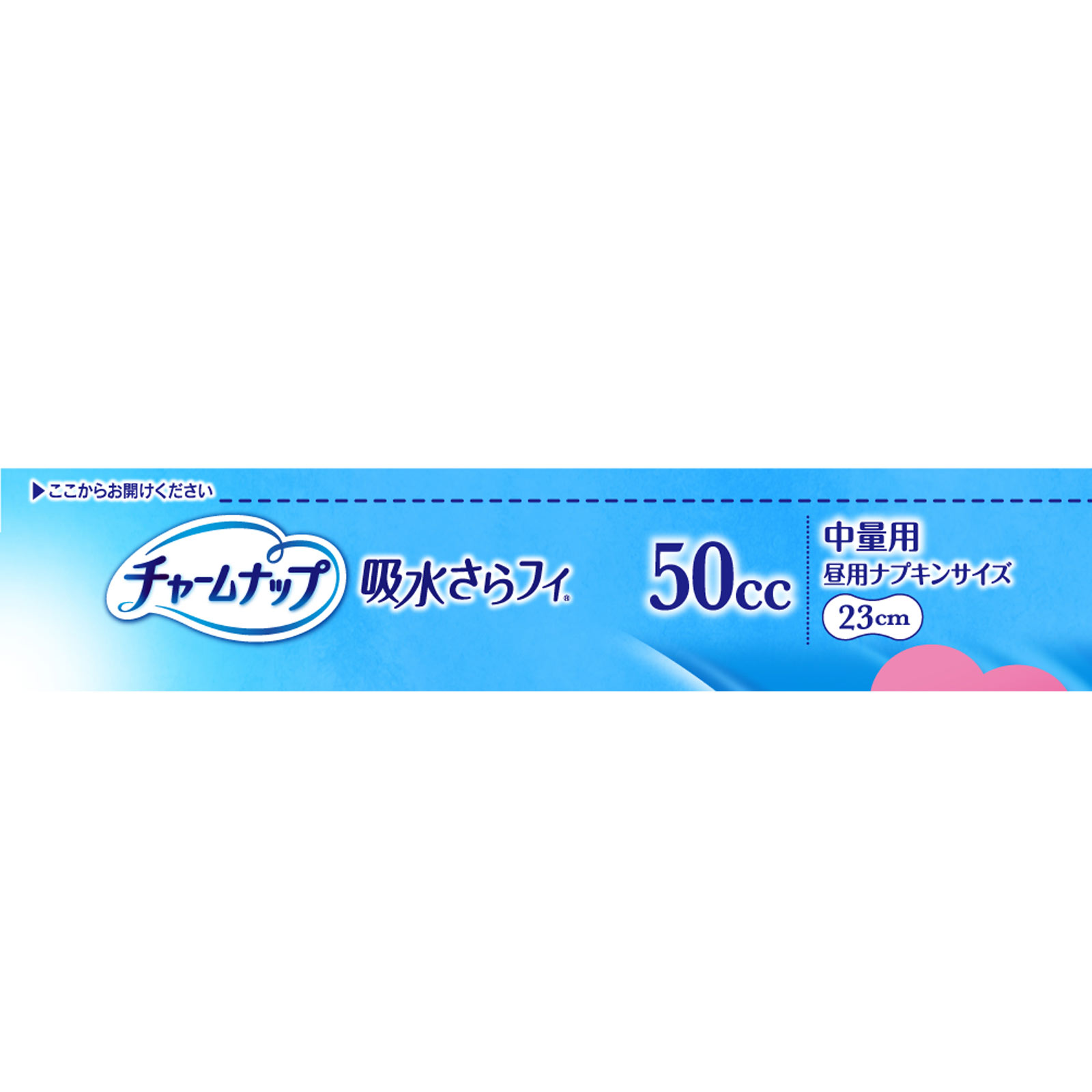 チャームナップ 中量用 | マツキヨココカラオンラインストア
