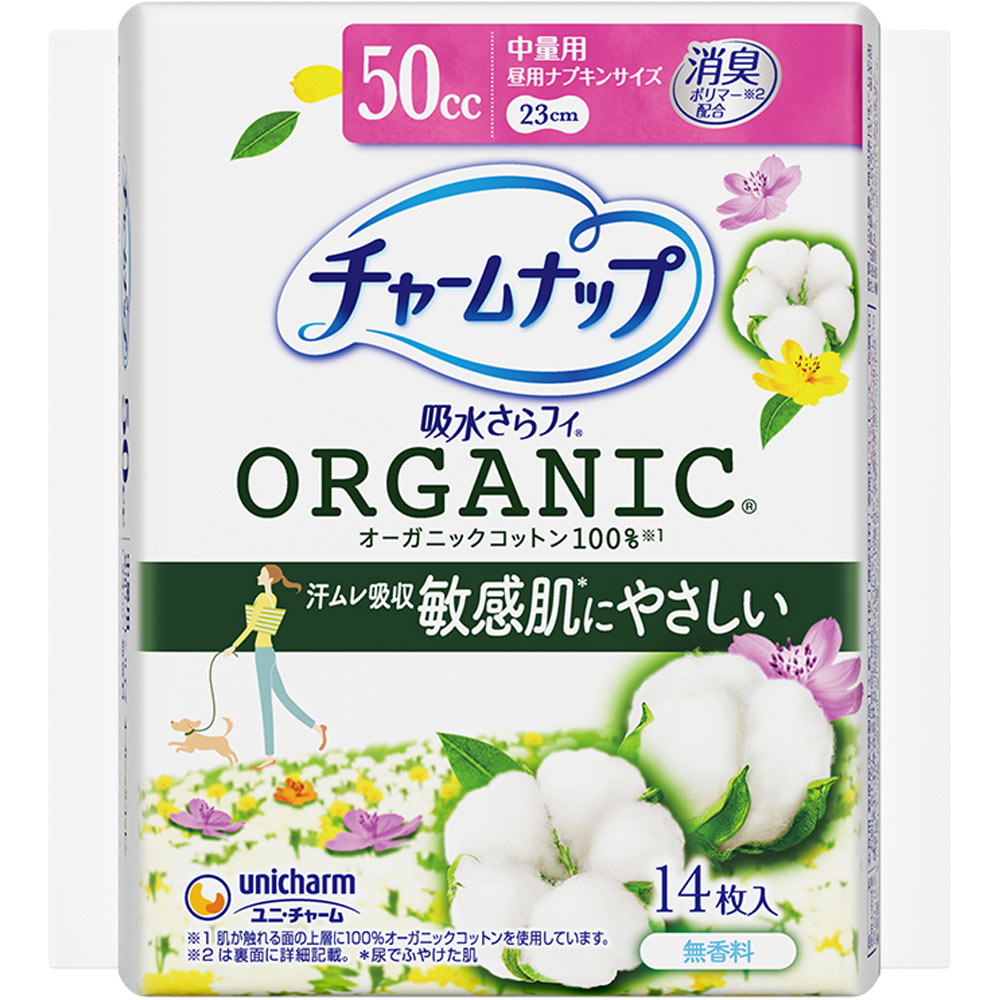 チャームナップ 吸水さらフィ オーガニックコットン100％ 中量用 １４枚 ユニ・チャーム