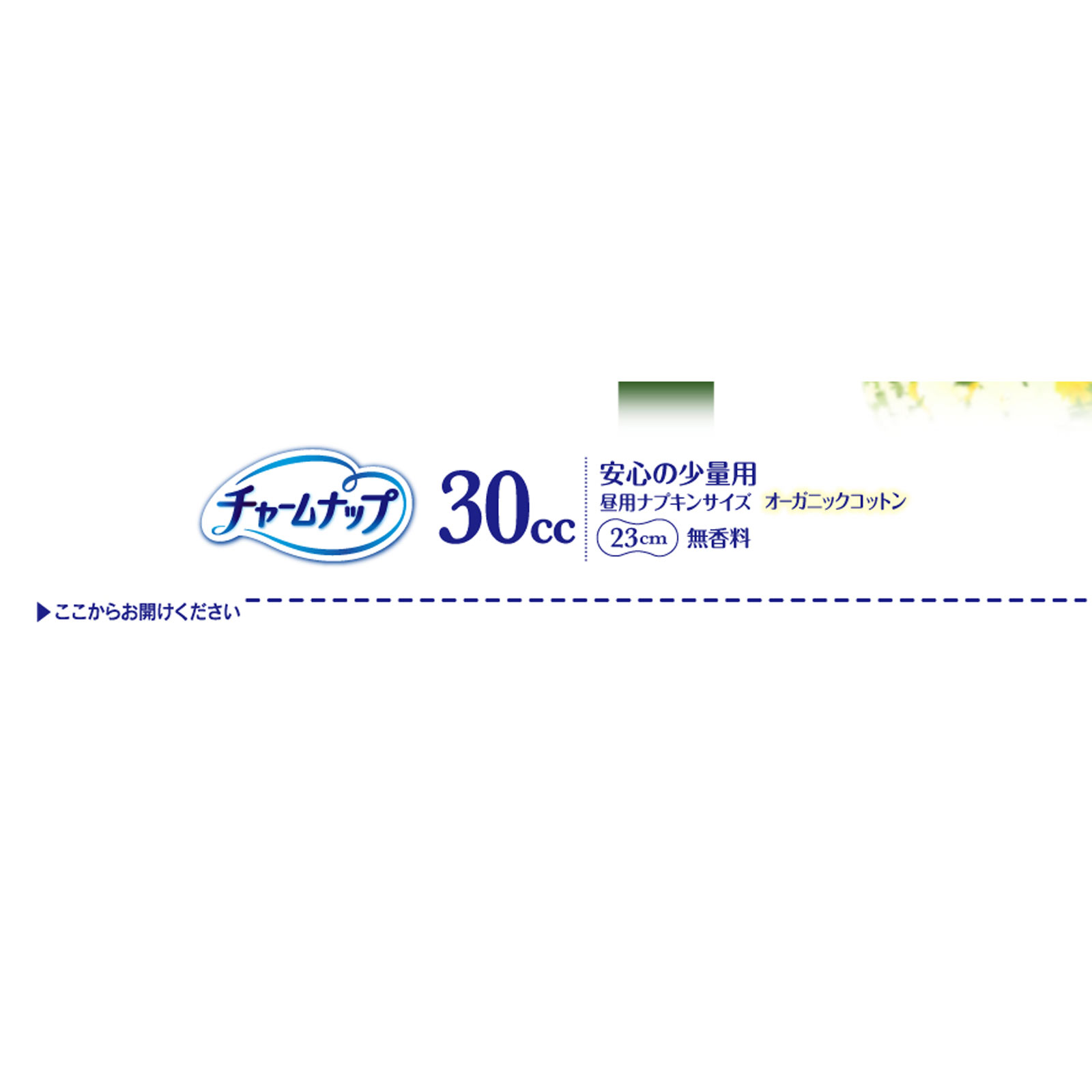 チャームナップ 吸水さらフィ オーガニックコットン100％ 安心の少量用 １６枚 ユニ・チャーム