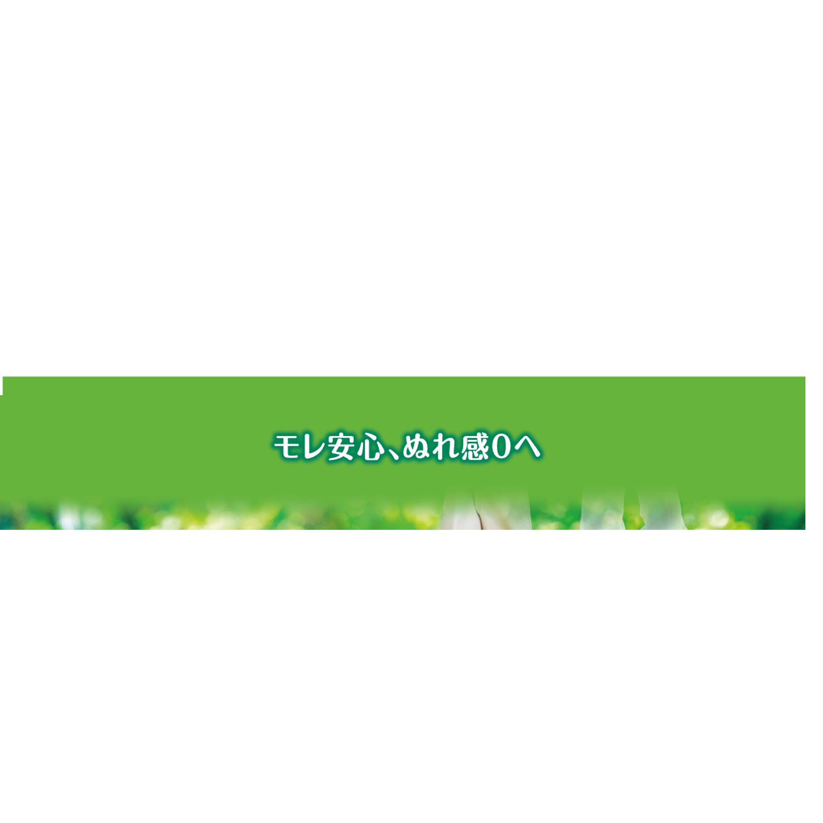 ライフリー さわやかパッド 多い時でも安心用 56枚 ユニ・チャーム