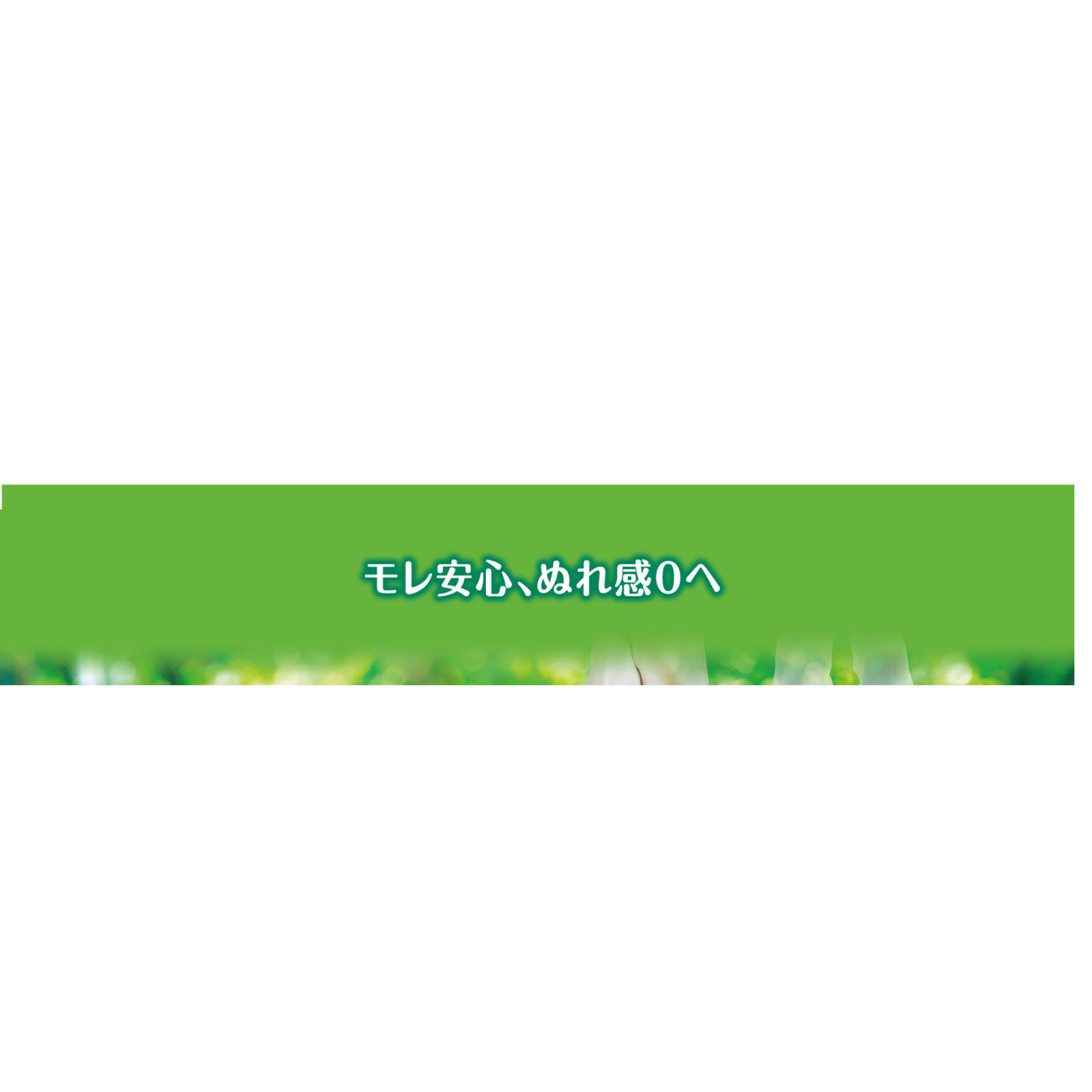 ライフリー さわやかパッド 多い時でも安心用 ５６枚 ユニ・チャーム