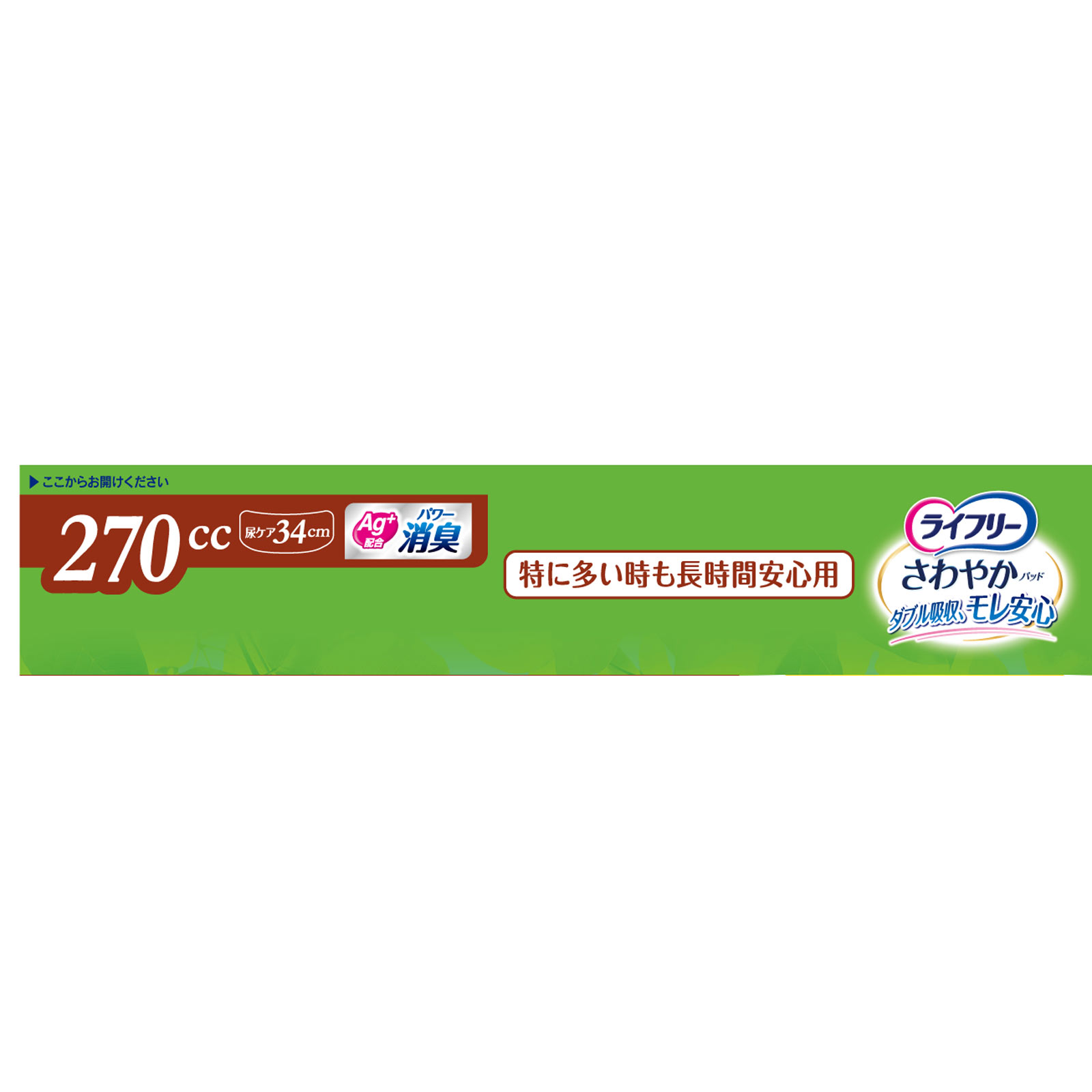 ライフリー さわやかパッド 特に多い時も長時間安心用 | マツキヨ