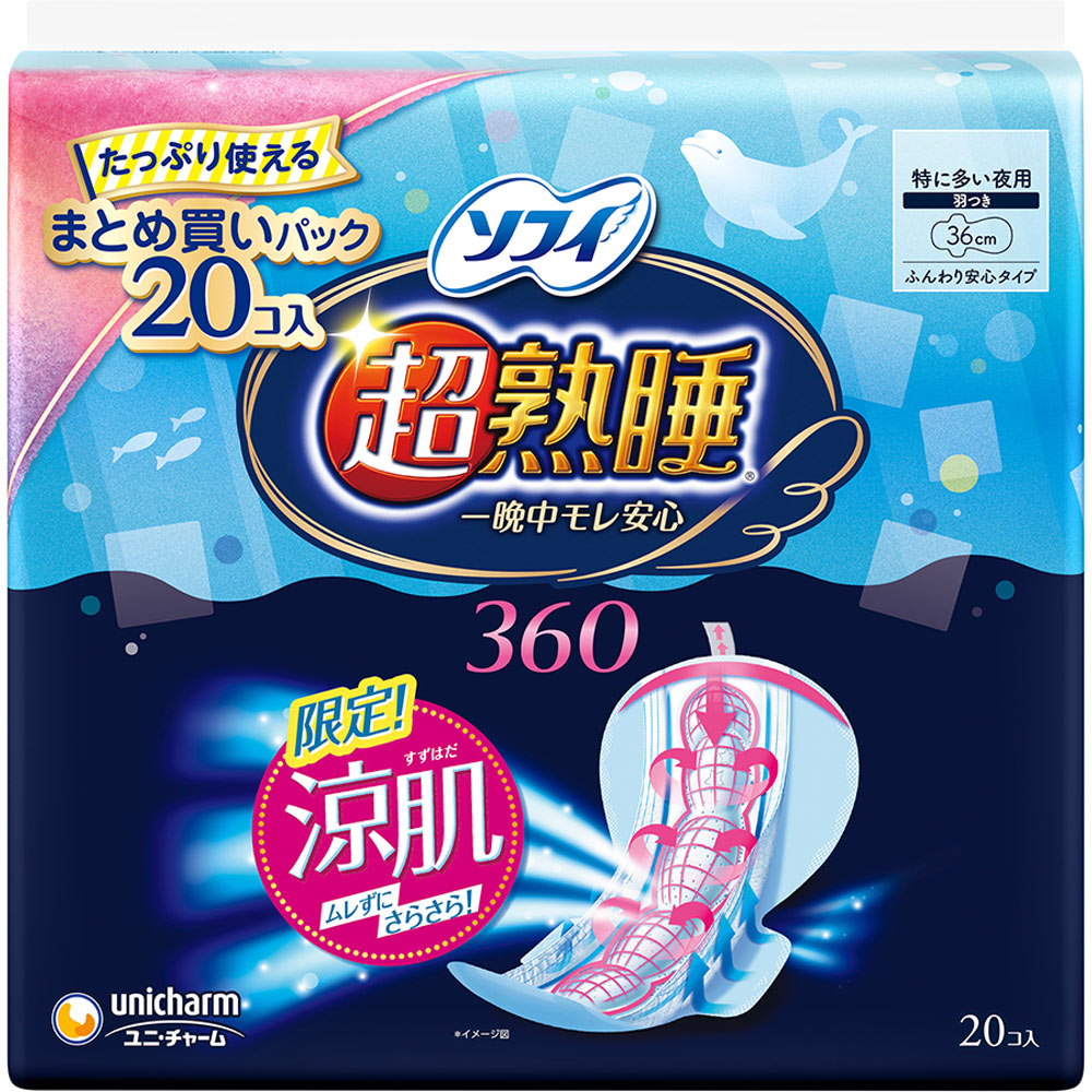 ソフィ超熟睡ガ－ド涼肌３６０ ２０枚 ユニ・チャーム (医薬部外品)