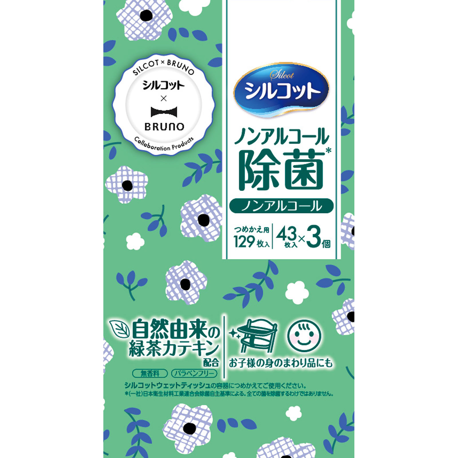 シルコット ノンアルコール除菌 詰替 BRUNOデザイン ４３枚　３Ｐ ユニ・チャーム