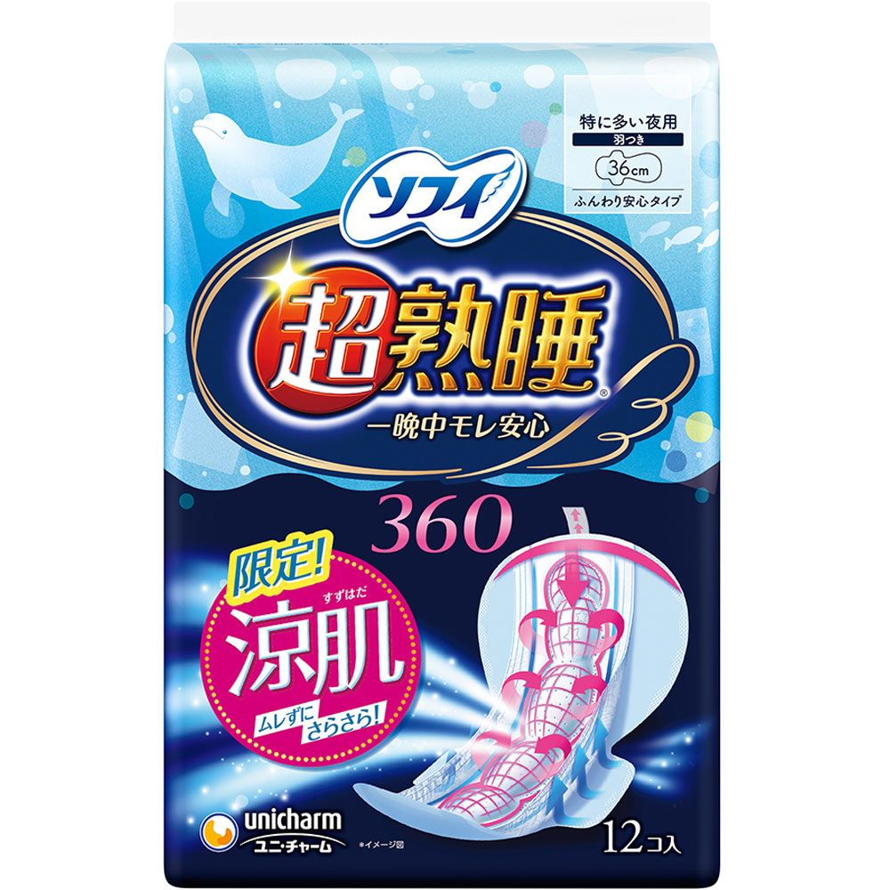 ソフィ超熟睡ガ－ド涼肌３６０ １２枚 ユニ・チャーム (医薬部外品)