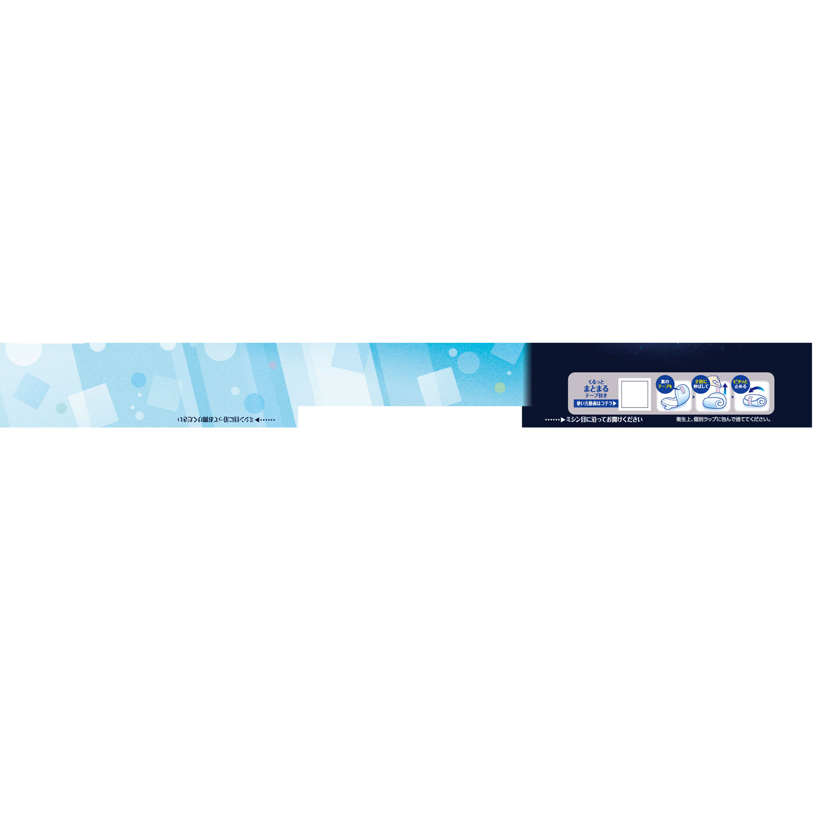 ソフィ超熟睡ガ－ド涼肌３６０ １２枚 ユニ・チャーム (医薬部外品)