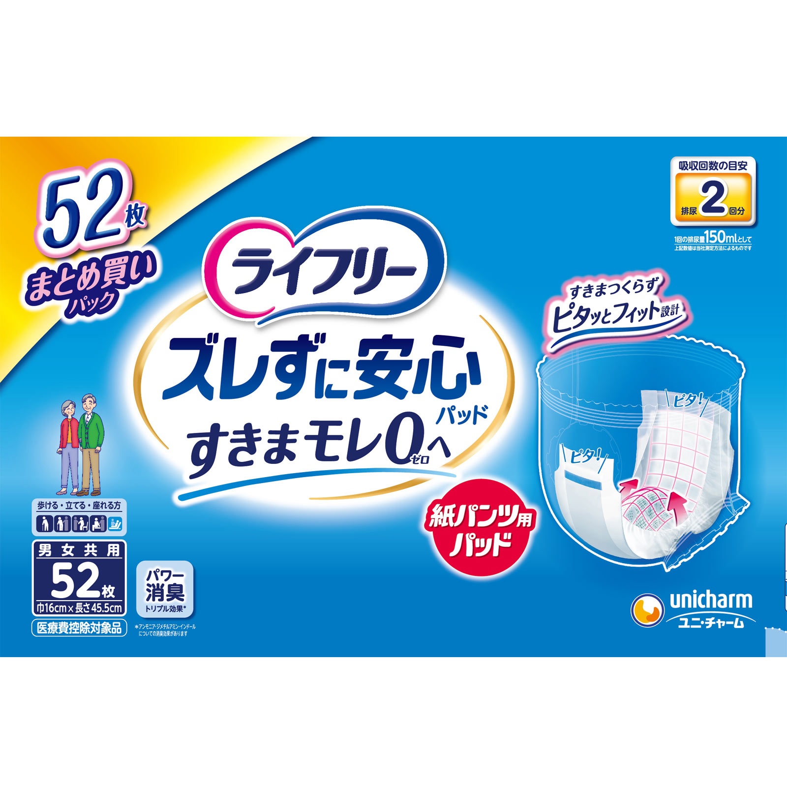 専用です❣️浴衣反物からセットアップパンツ❣️ 専用です❣️浴衣反物からセットアップパンツ❣️