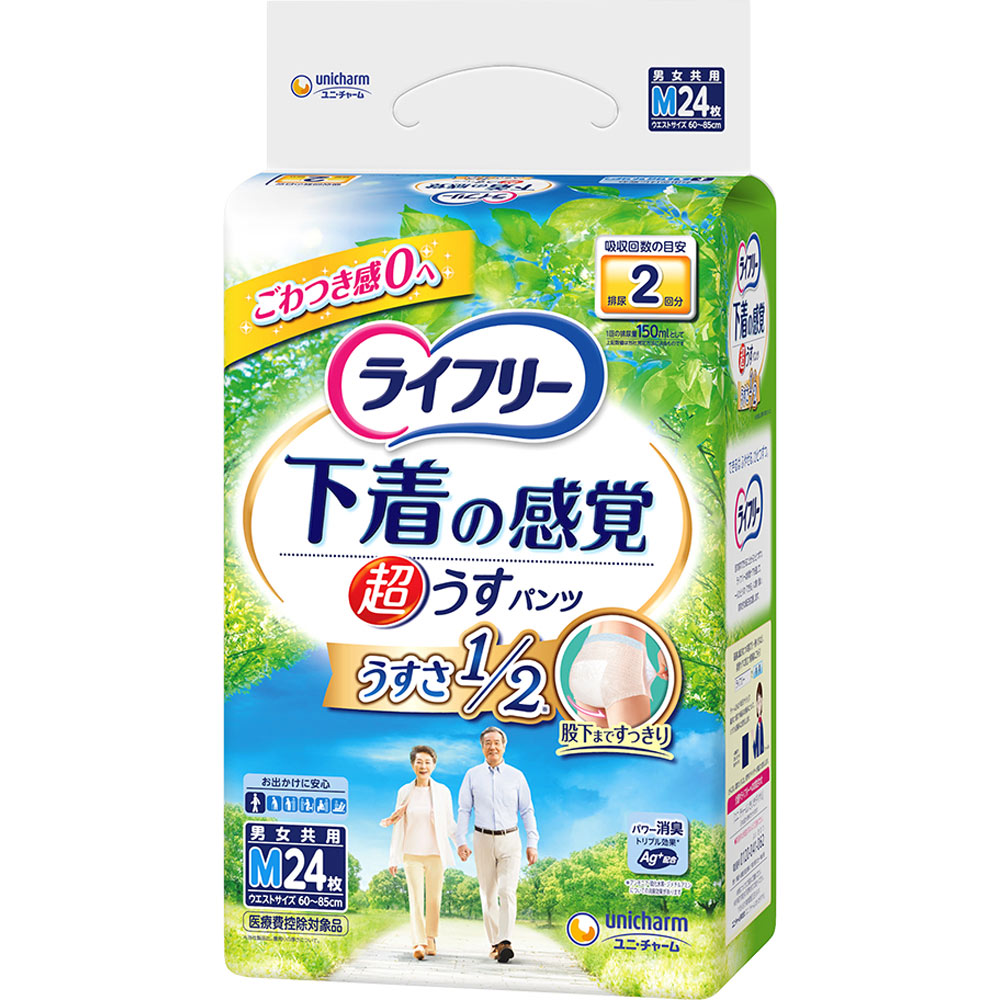 超うす下着感覚パンツM | マツキヨココカラオンラインストア
