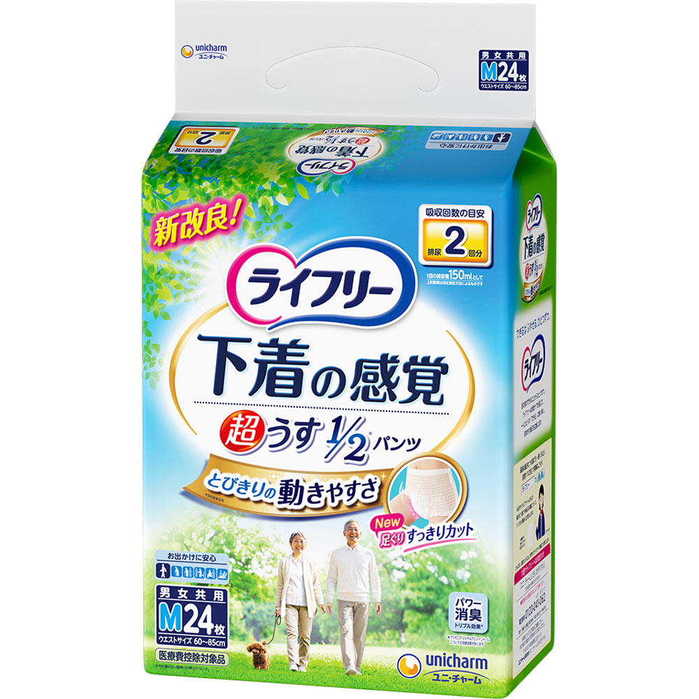 ライフリー 下着の感覚 超うすパンツ Mサイズ 24枚入 7パック 超うす下着感覚パンツM | マツキヨココカラオンラインストア