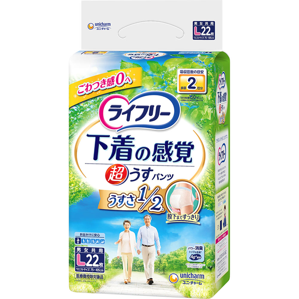 超うす下着感覚パンツL | マツキヨココカラオンラインストア