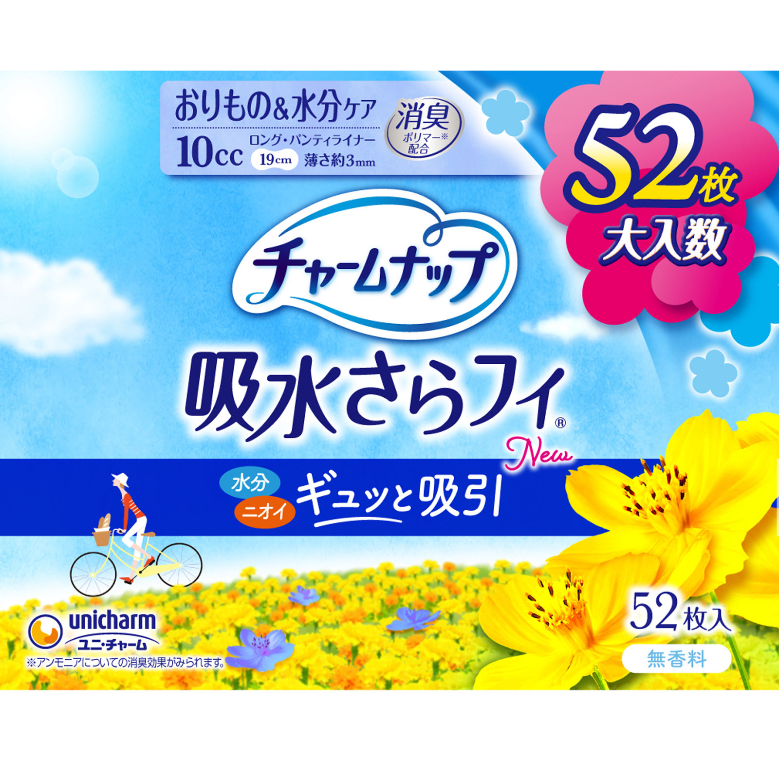 チャームナップ 吸水さらフィ ロングパンティライナー 無香料 ５２枚 ユニ・チャーム