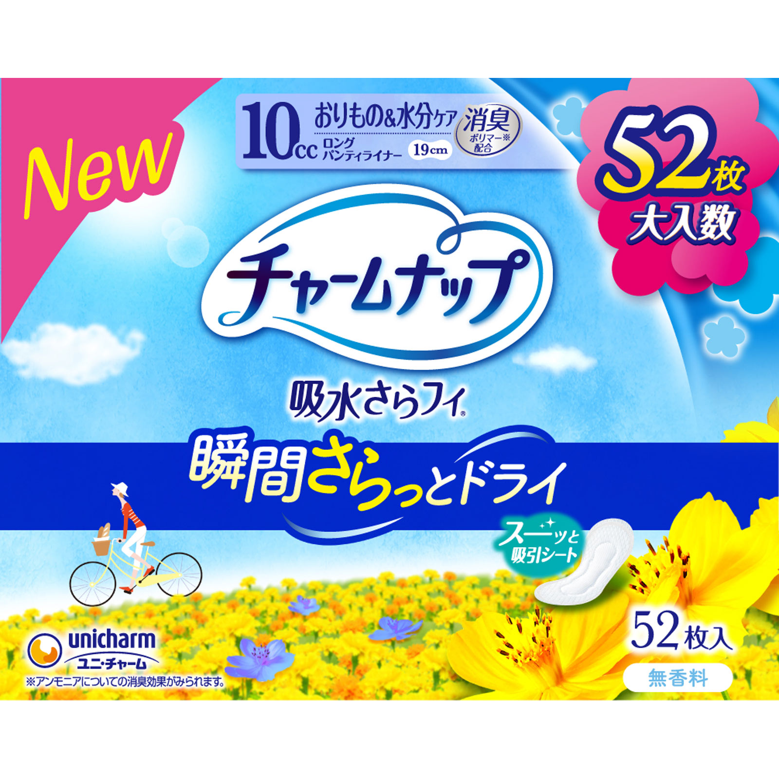 チャームナップ 吸水さらフィ ロングパンティライナー 無香料