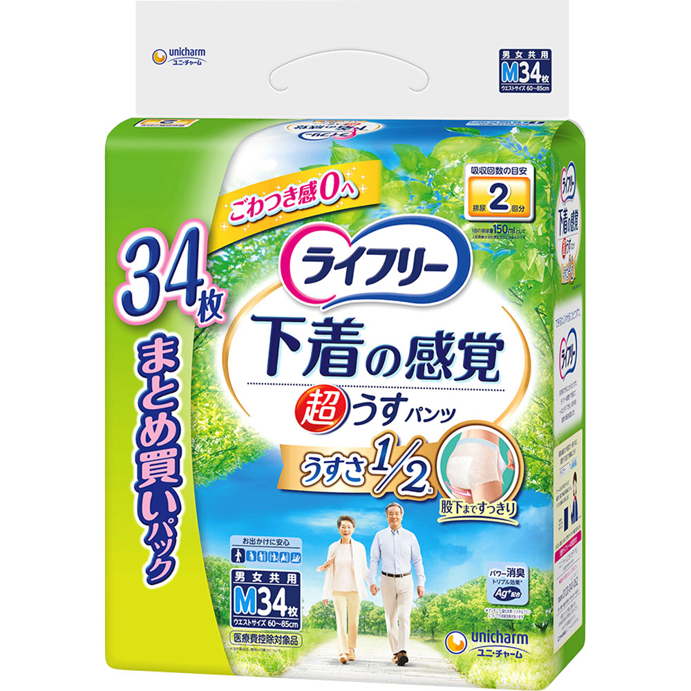 ライフリー 超うす型下着感覚パンツ Mサイズ 8袋セット ライフリー 超うす型下着感覚パンツ M | マツキヨココカラオンライン