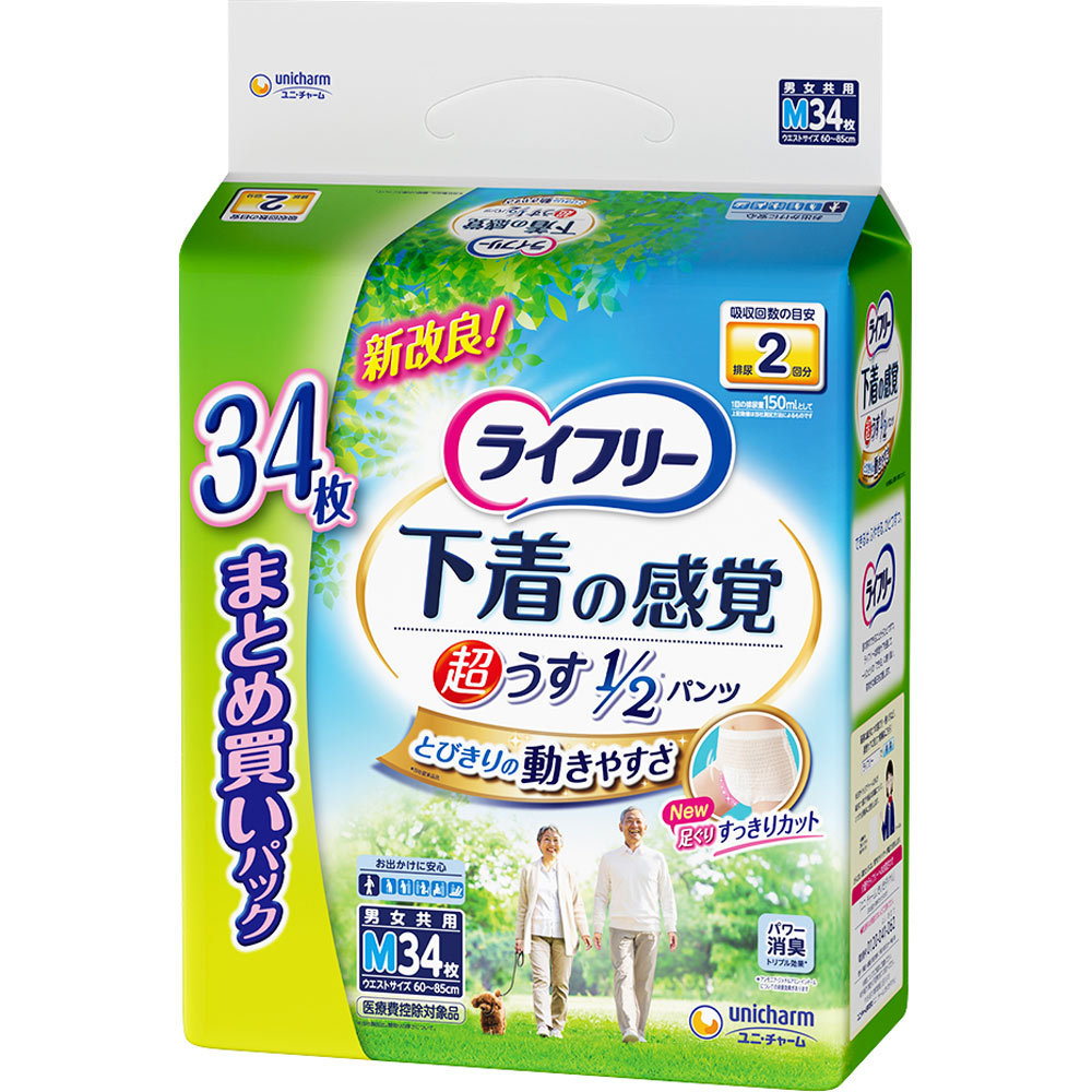 ライフリー 下着の感覚 超うすパンツ Mサイズ　計178枚入り ライフリー 超うす型下着感覚パンツ M | マツキヨココカラオンライン