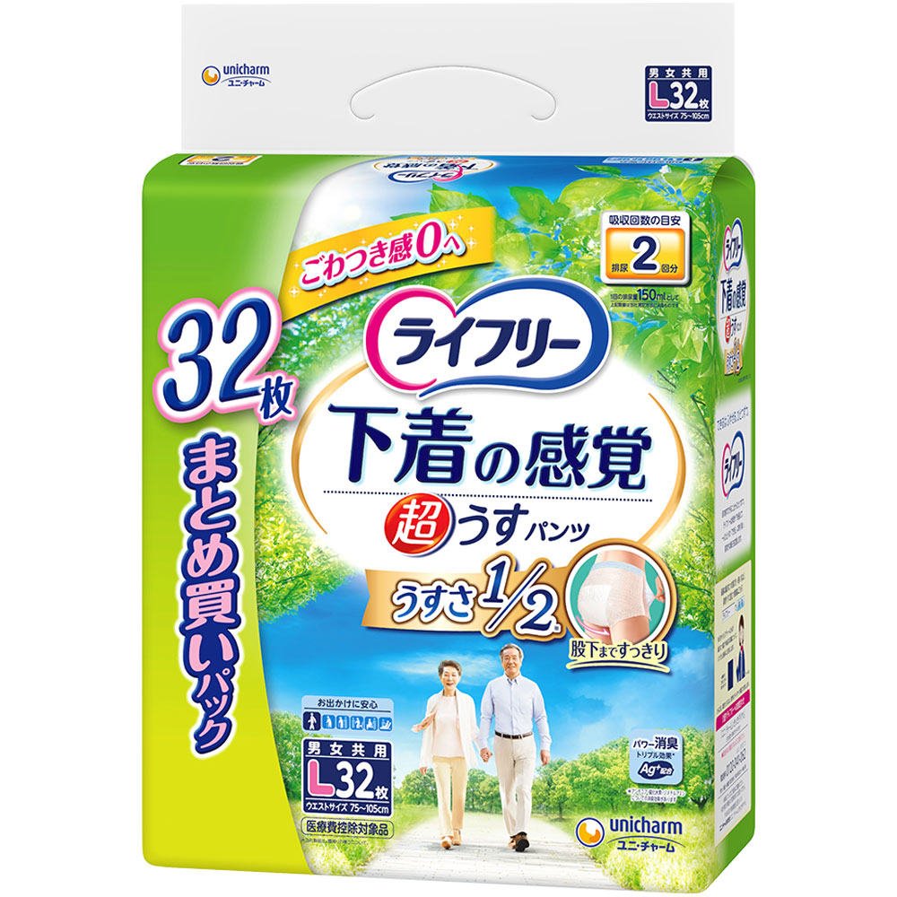 ライフリー 超うす型下着感覚パンツ L | マツキヨココカラオンライン