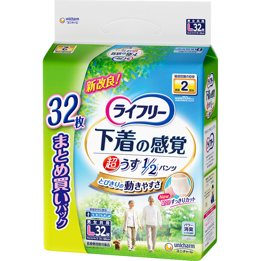 値下げ対応OK ラッセン リープ・オブ・フェイス(Ｌ)限定部数134/200 ライフリー 超うす型下着感覚パンツ L | マツキヨココカラオンライン