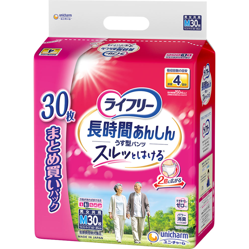 ライフリー 長時間あんしんうす型 パンツM ３０枚 ユニ・チャーム
