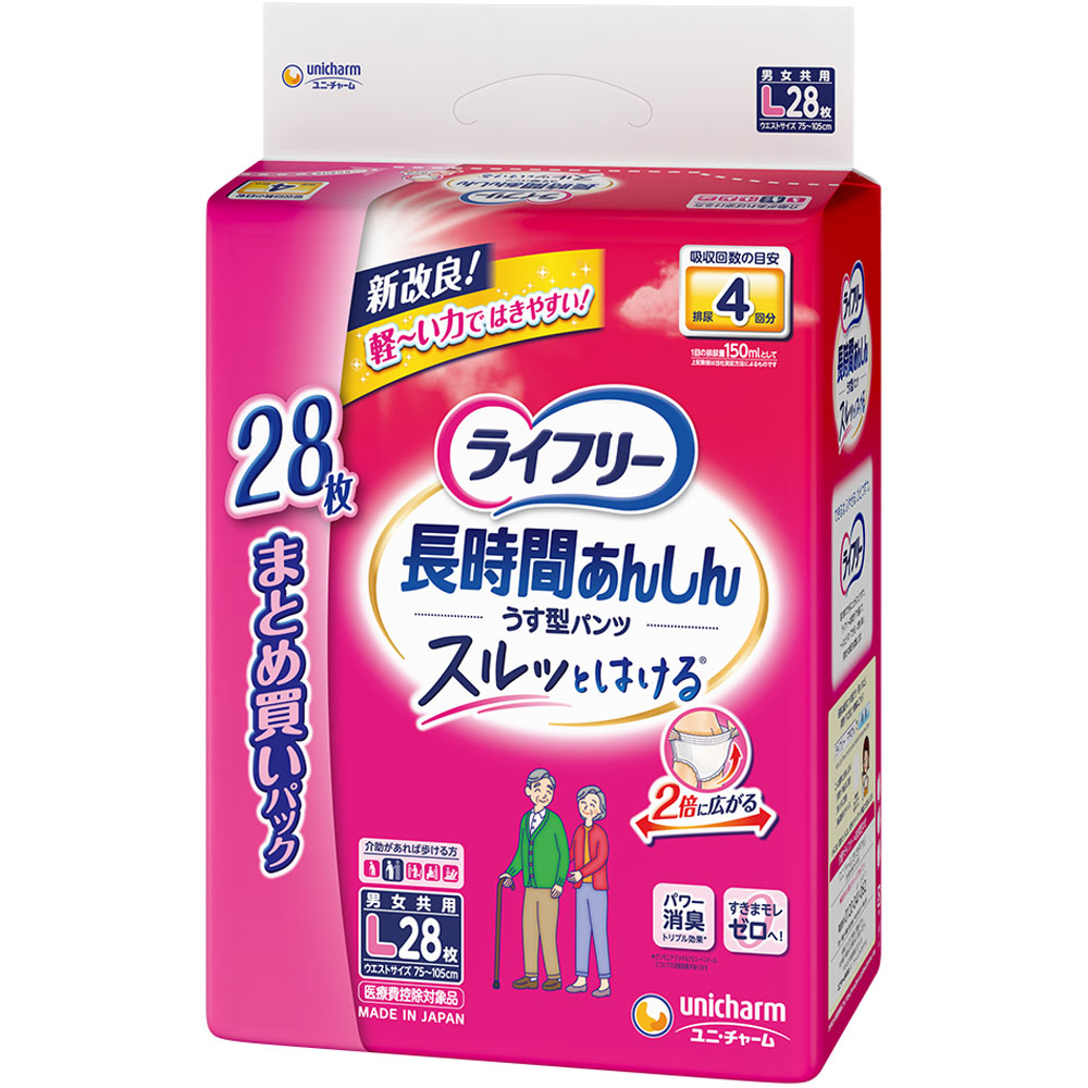 ライフリー 長時間あんしんうす型 パンツL 28枚 ユニ・チャーム