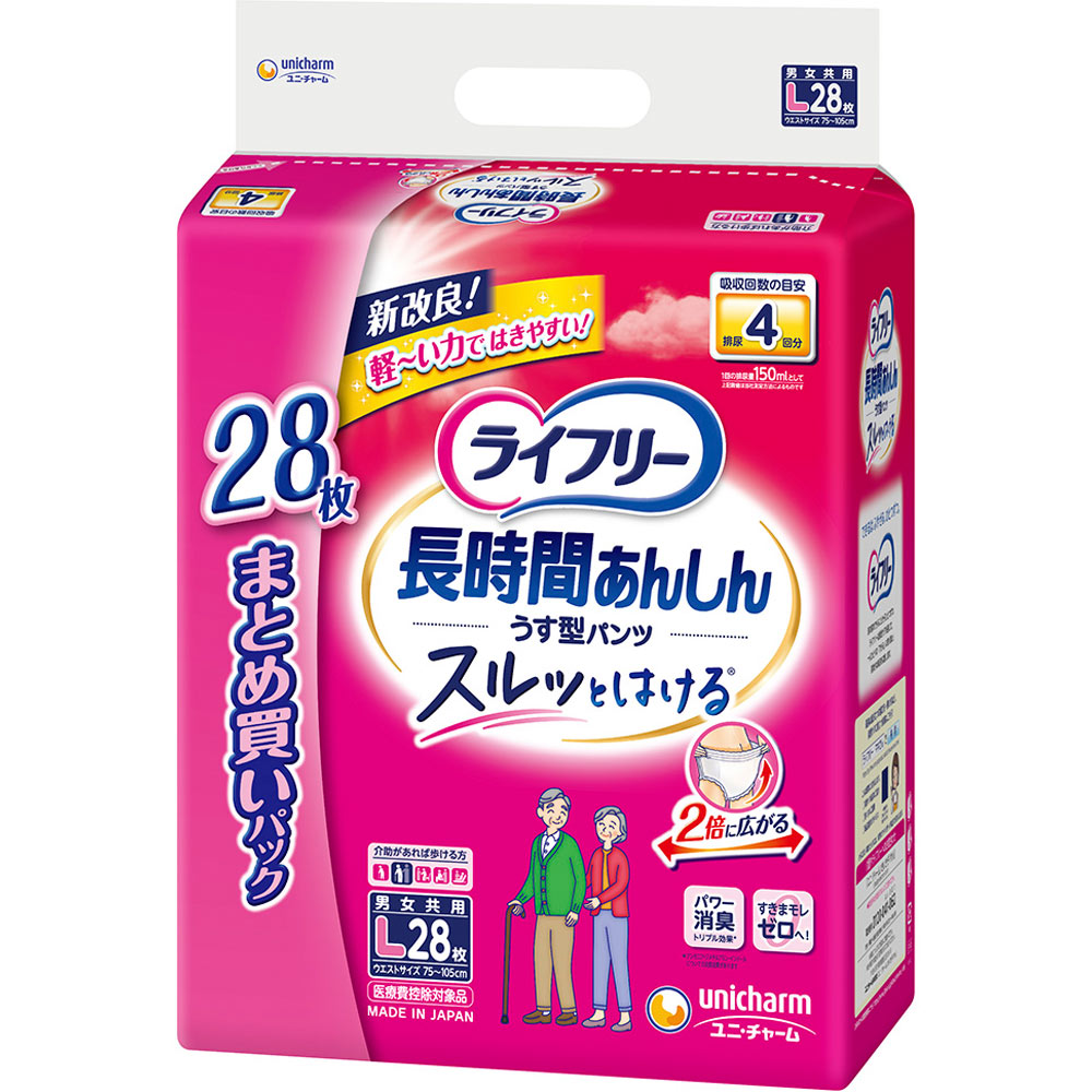 ライフリー 長時間あんしんうす型 パンツL ２８枚 ユニ・チャーム