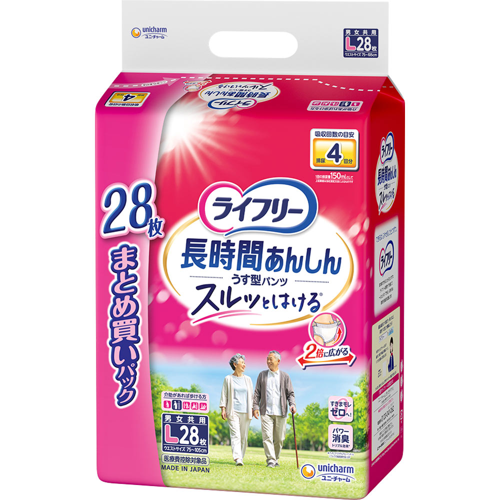 ライフリー 長時間あんしんうす型 パンツL ２８枚 ユニ・チャーム