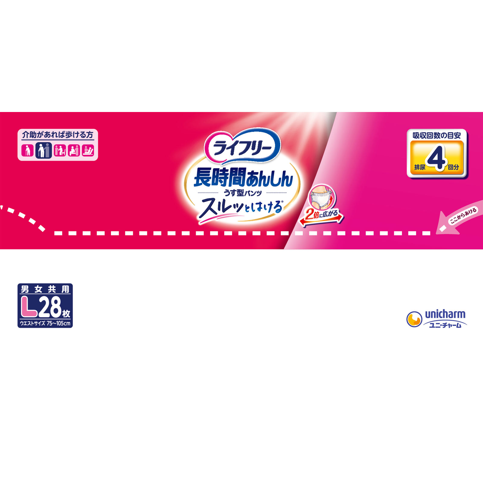 LULULU様　2本セット CB L8020乳酸菌シリーズ JEX ONLINE SHOP