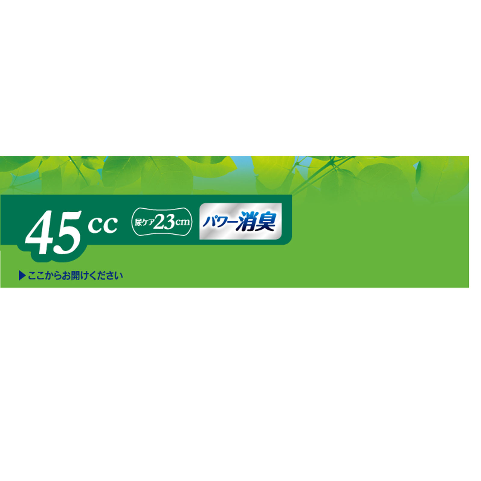 ライフリー さわやかパッド 快適の中量用 | マツキヨココカラ