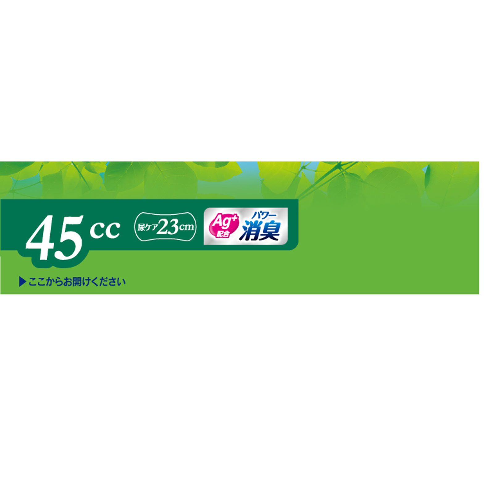 ライフリー さわやかパッド 快適の中量用 | マツキヨココカラ