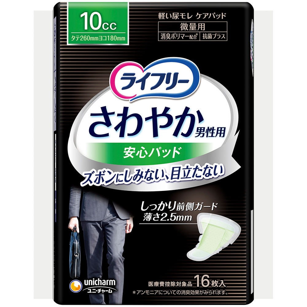 ライフリ－さわやかパッド男性用微量 １６枚 ユニ・チャーム