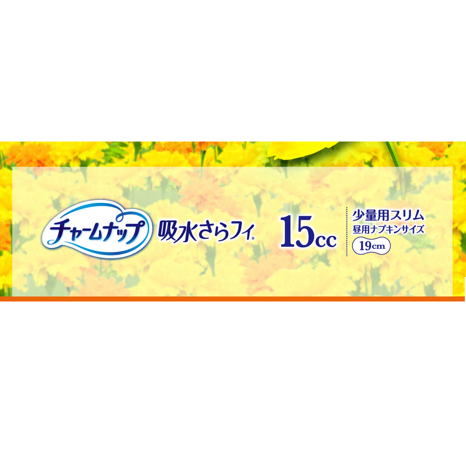 チャームナップ 少量用 132枚 ユニ・チャーム