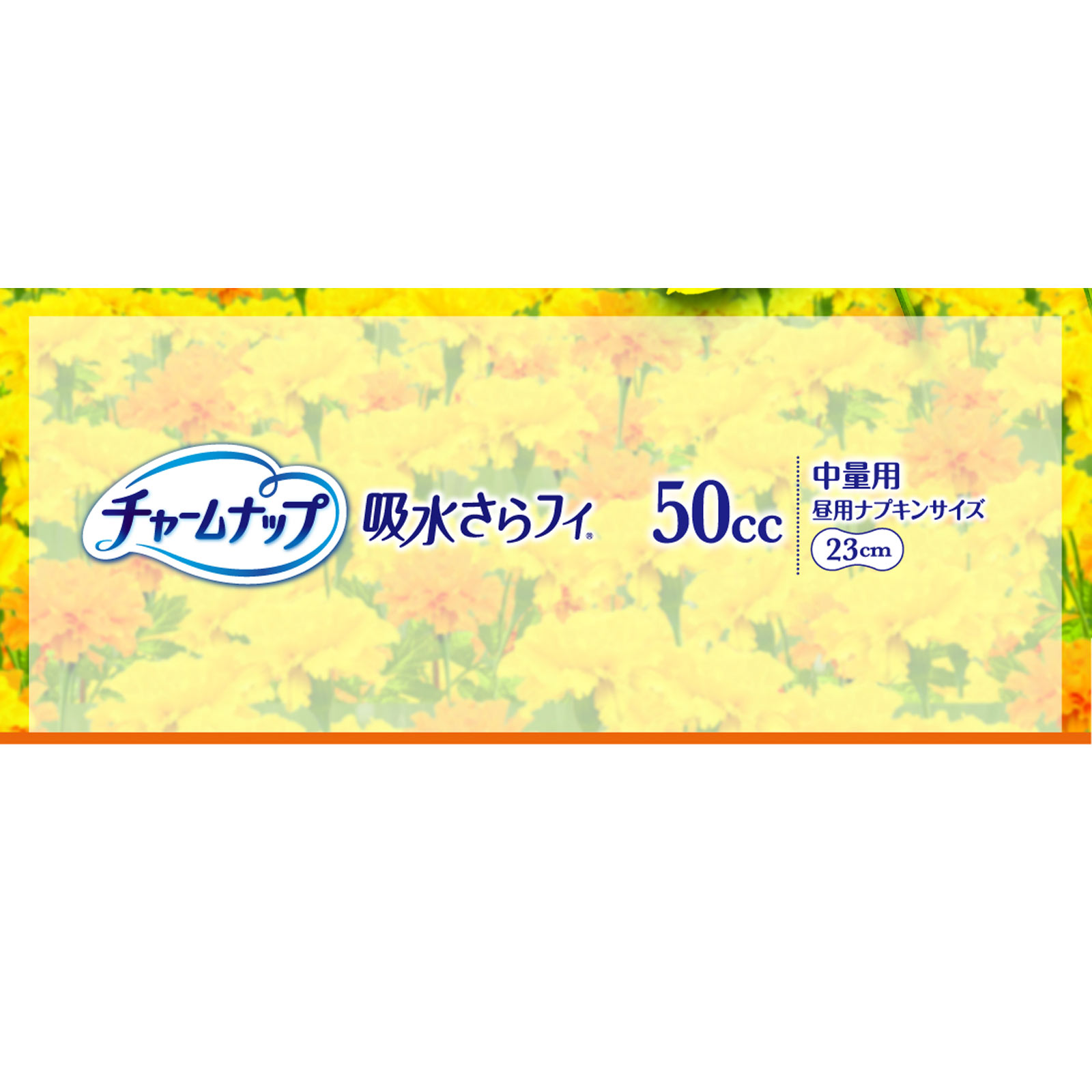 チャームナップ 中量用 76枚 ユニ・チャーム