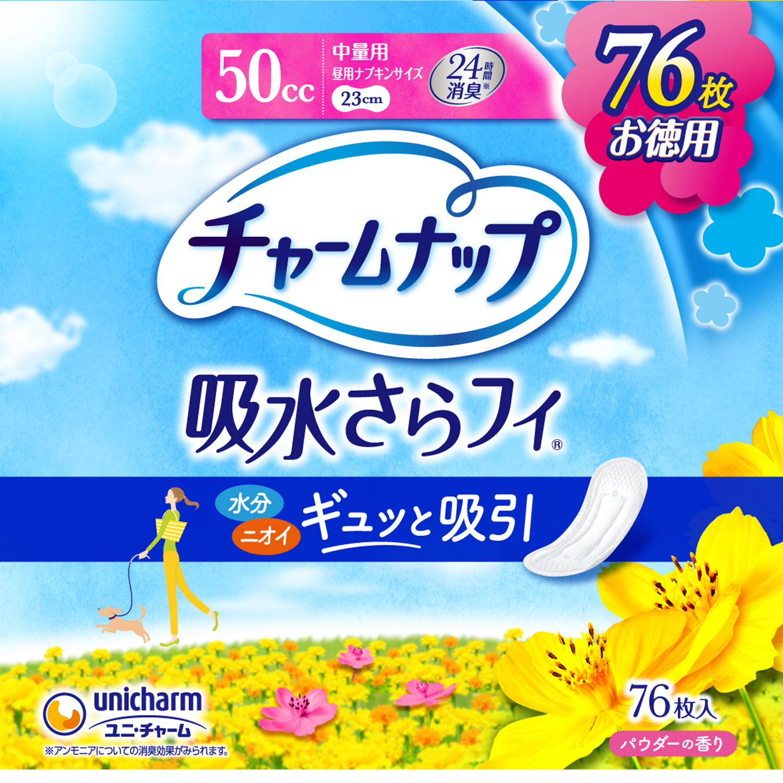 チャームナップ 中量用 76枚 ユニ・チャーム