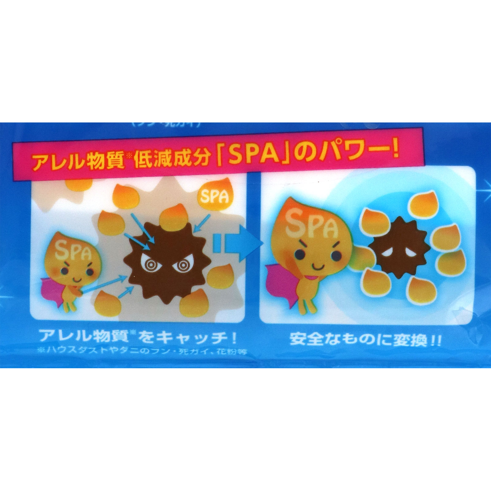 アレルファイン フローリング用ウェットシート ２０Ｐ 山崎産業