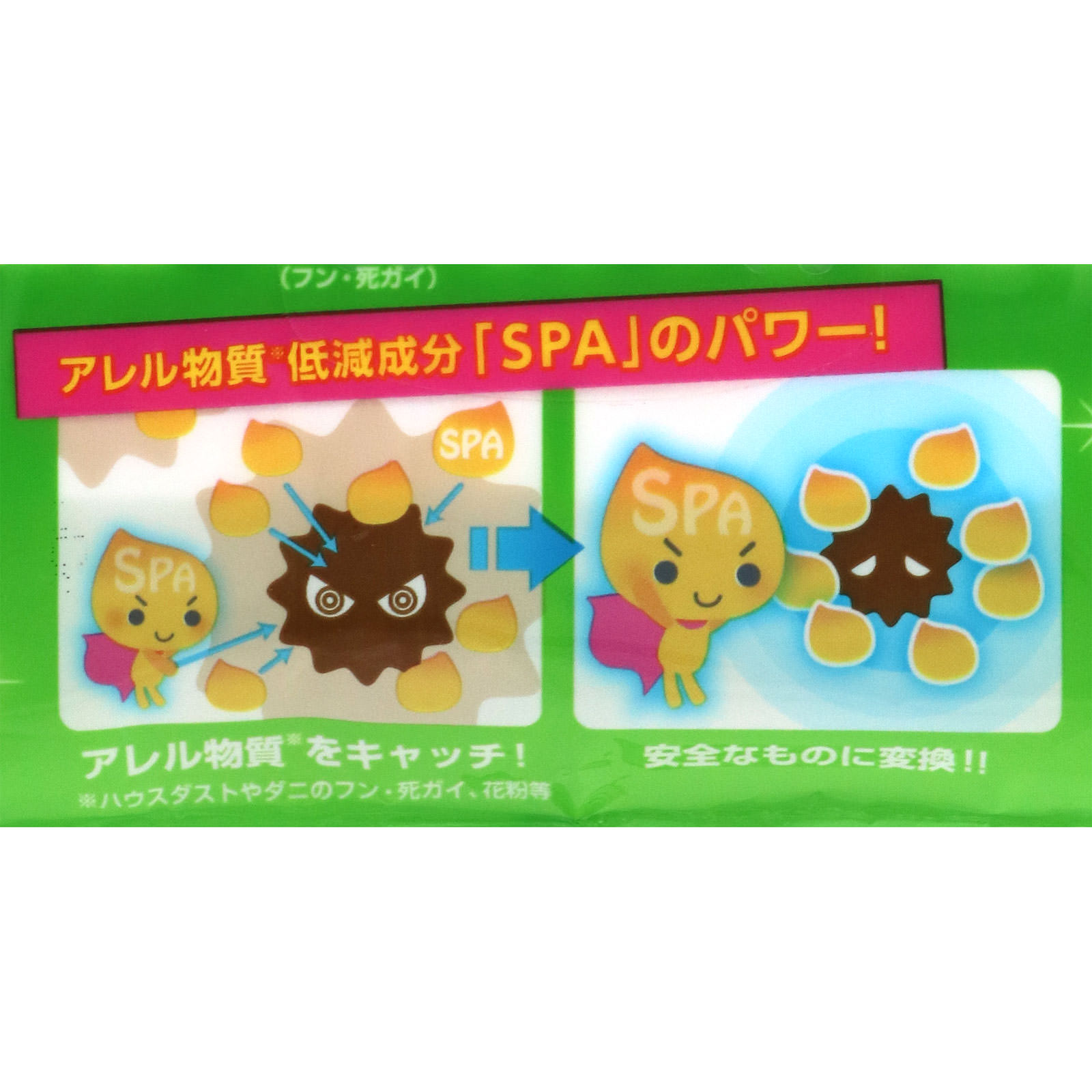 アレルファイン たたみ用ウェットシート ２０Ｐ 山崎産業