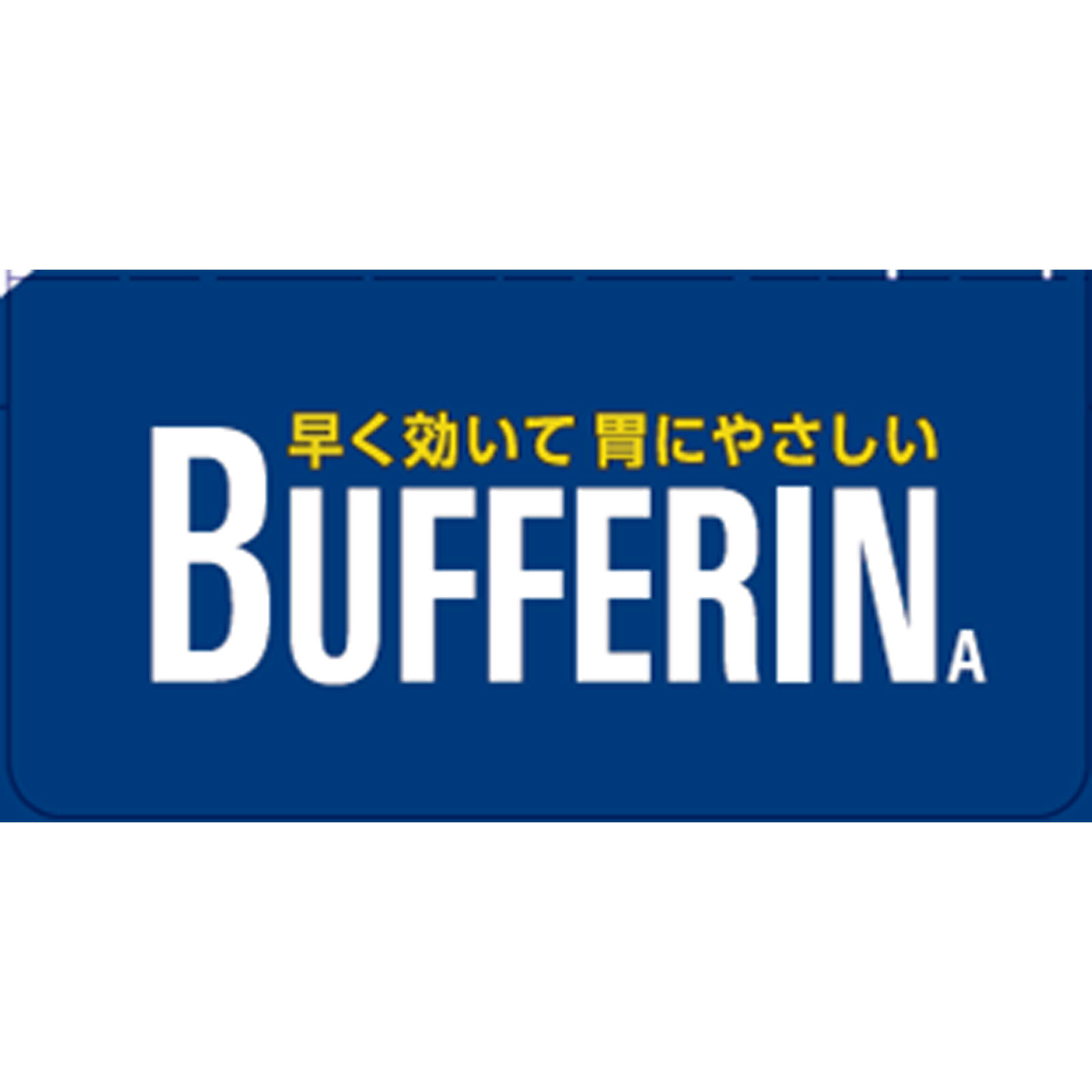 バファリンＡ ２０錠 ライオン 【指定第2類医薬品】