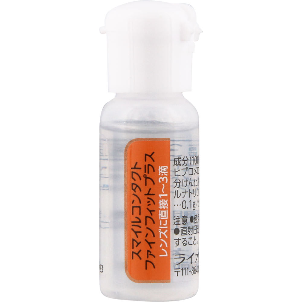 スマイルコンタクト ファインフィットプラス ８ｍｌ ライオン 【第3類医薬品】
