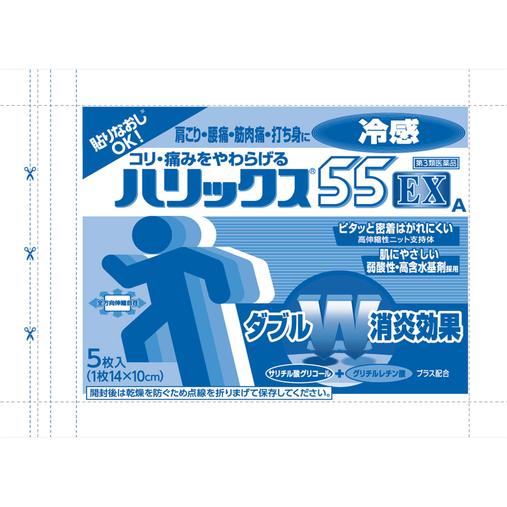 ハリックス５５ ＥＸ 冷感Ａ ２０枚 テイコクファルマケア 【第3類医薬品】