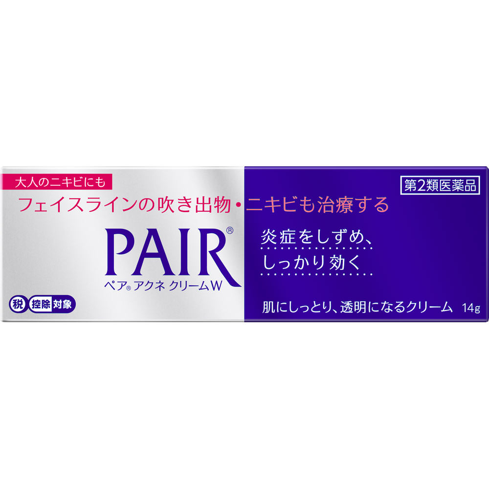 ペアアクネ クリームＷ １４ｇ ライオン 【第2類医薬品】