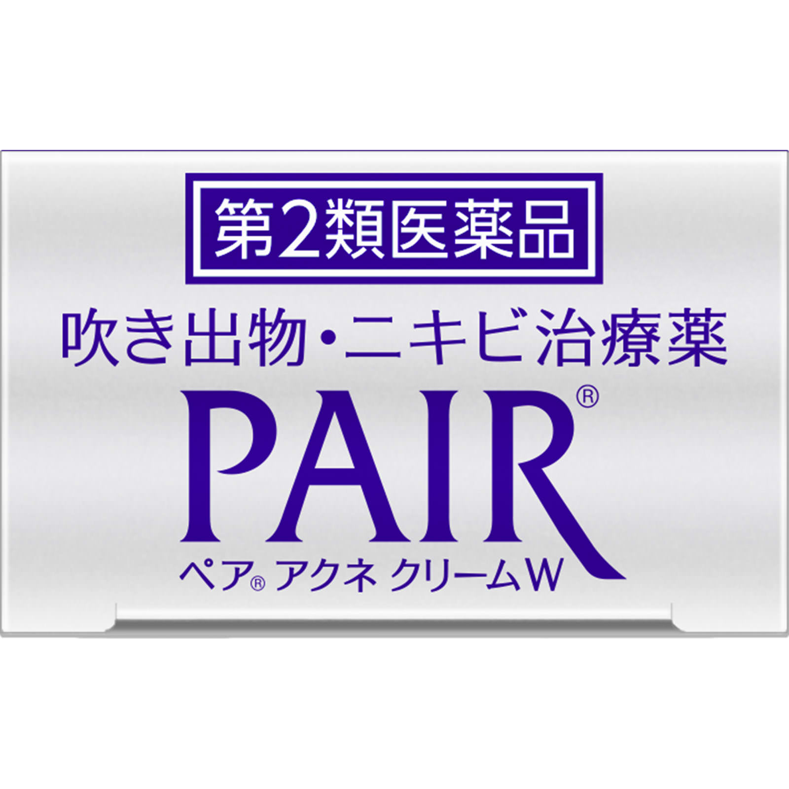 ペアアクネ クリームＷ １４ｇ ライオン 【第2類医薬品】