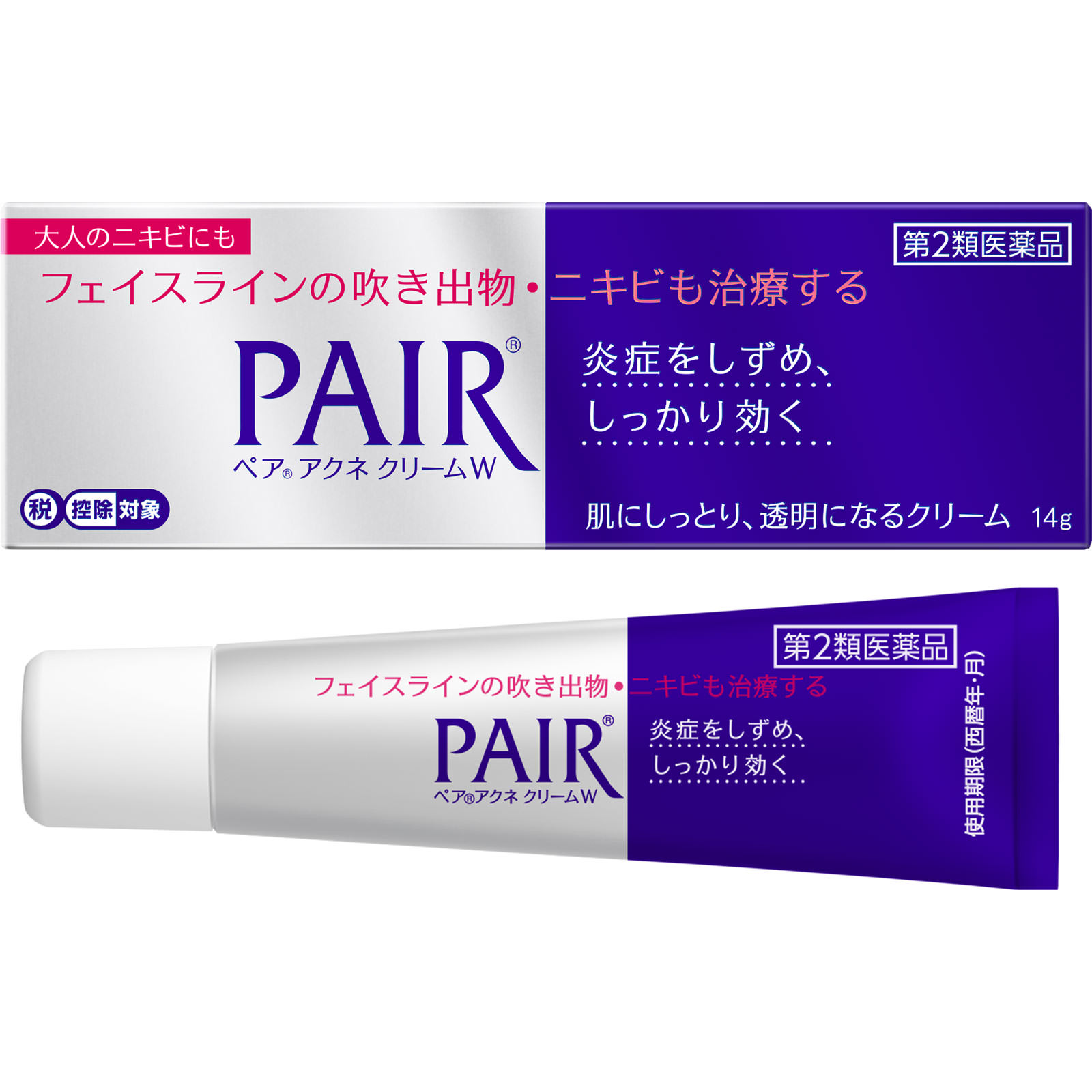 ペアアクネ クリームＷ １４ｇ ライオン 【第2類医薬品】