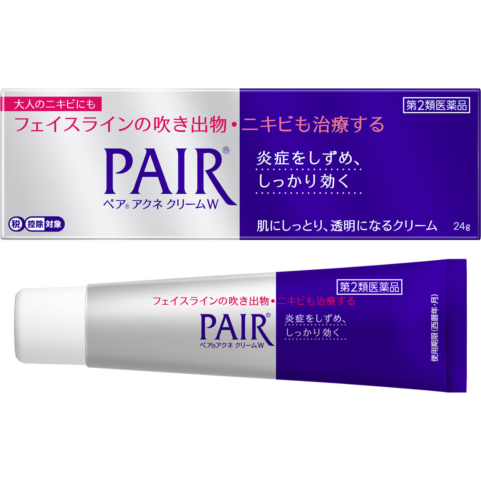 ペアアクネ クリームＷ ２４ｇ ライオン 【第2類医薬品】
