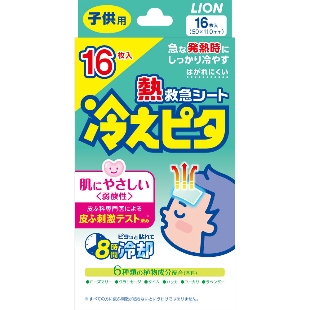 熱救急シート　冷えピタ　子供用　【風邪　発熱　冷却シート】 １２＋４枚 ライオン