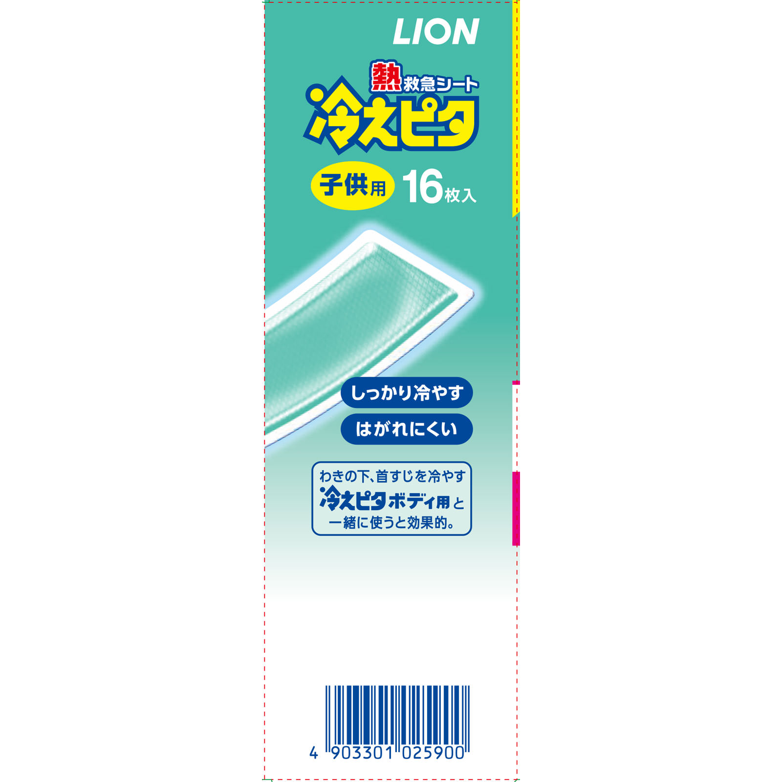 熱救急シート　冷えピタ　子供用　【風邪　発熱　冷却シート】 １２＋４枚 ライオン