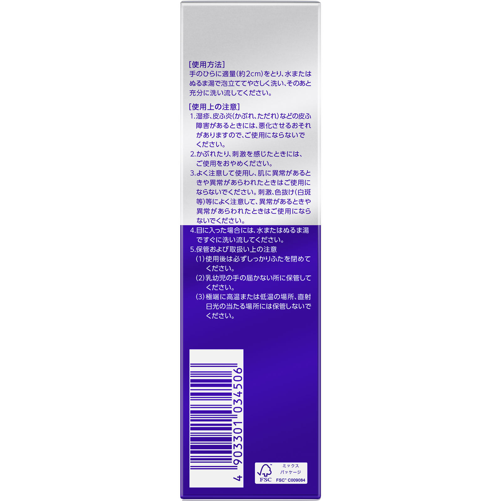 ペアアクネ　クリーミーフォーム ８０ｇ ライオン (医薬部外品)