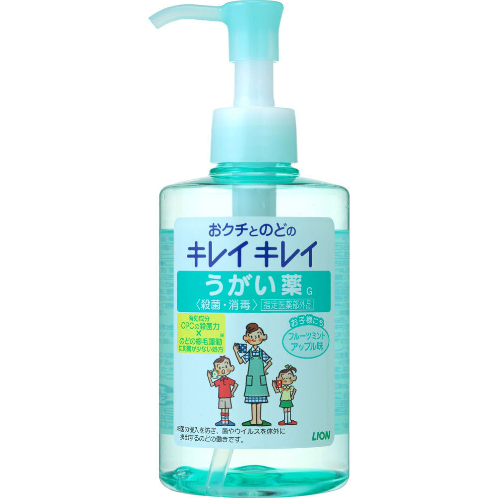 キレイキレイうがい薬 フルーツミントアップル味 ２００ｍｌ ライオン (指定医薬部外品)